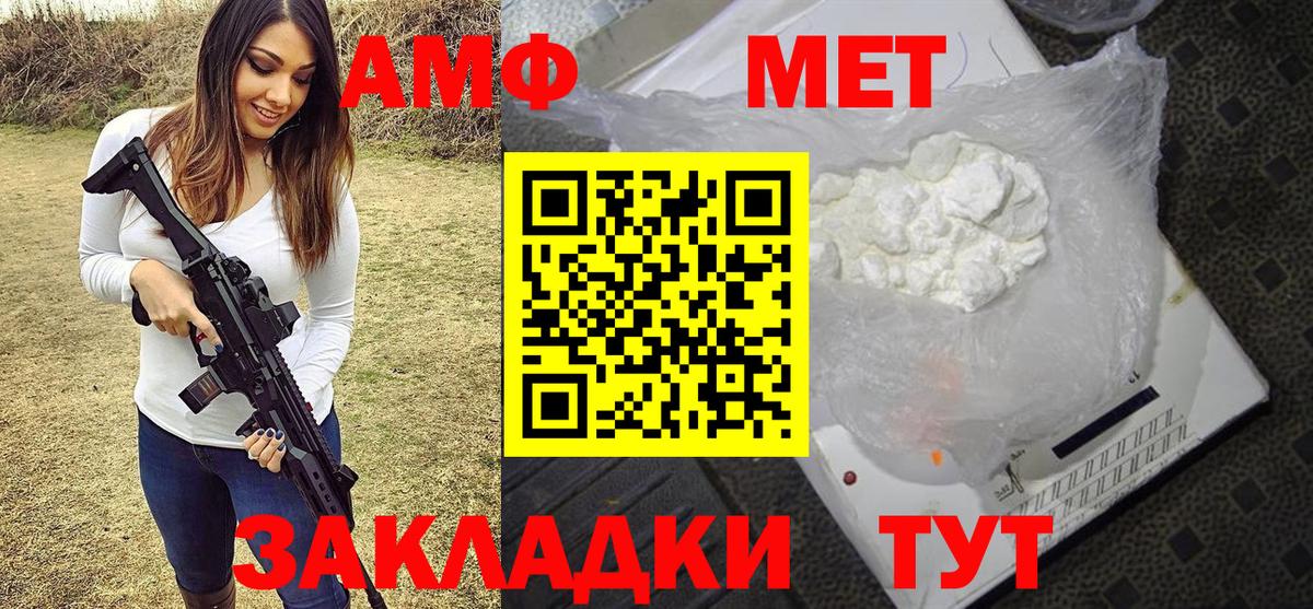 Первитин витя  Первитин витя  Вход с VPN  Гай 