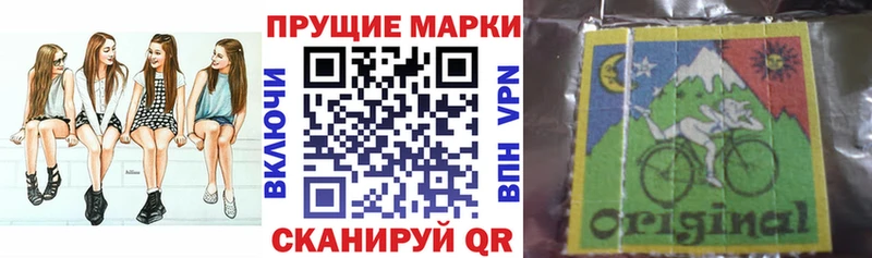 Марки NBOMe 1,5мг  blacksprut как войти  Гай 
