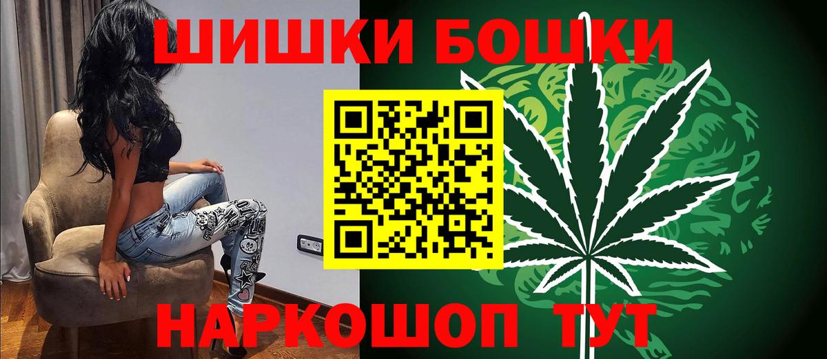 Конопля сатива  Бошки марихуана LSD WEED  Бошки марихуана ГИДРОПОН  Гай  Вход с VPN 